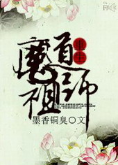 魔道祖师新书购买